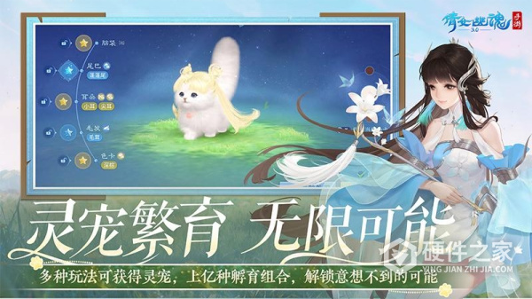 倩女幽魂vivo客户端
