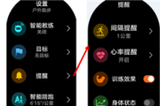 华为WATCH GT2如何设置户外跑