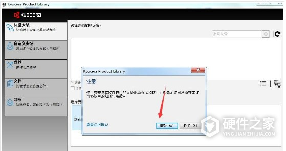 京瓷ECOSYS M1025d/PN for win7/8/10 32bit