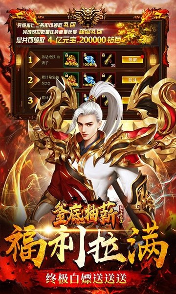 釜底抽薪贪玩版