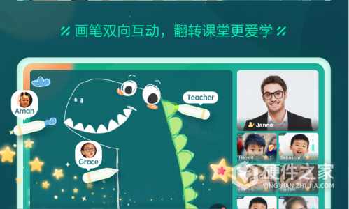 新东方云教室