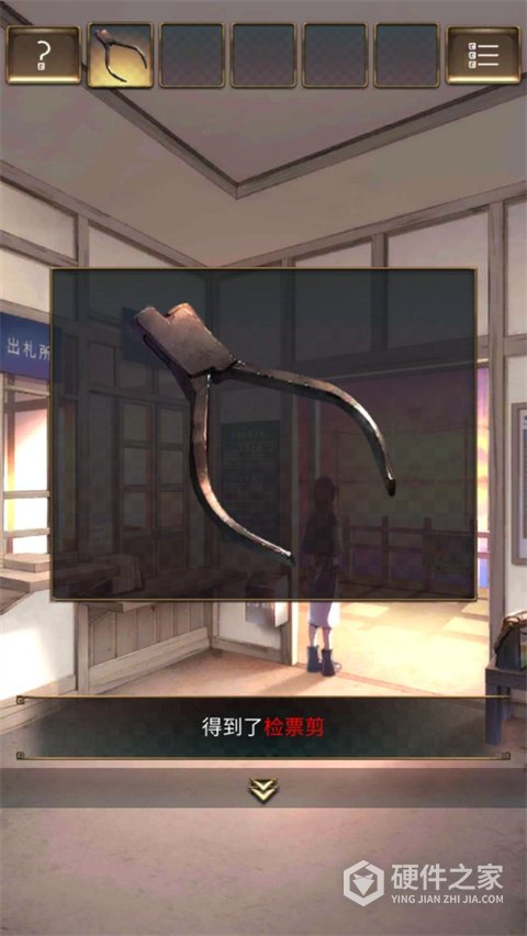 失物终点站2中文版