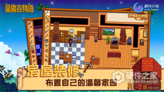星露谷物语枫姨美化版无限金币