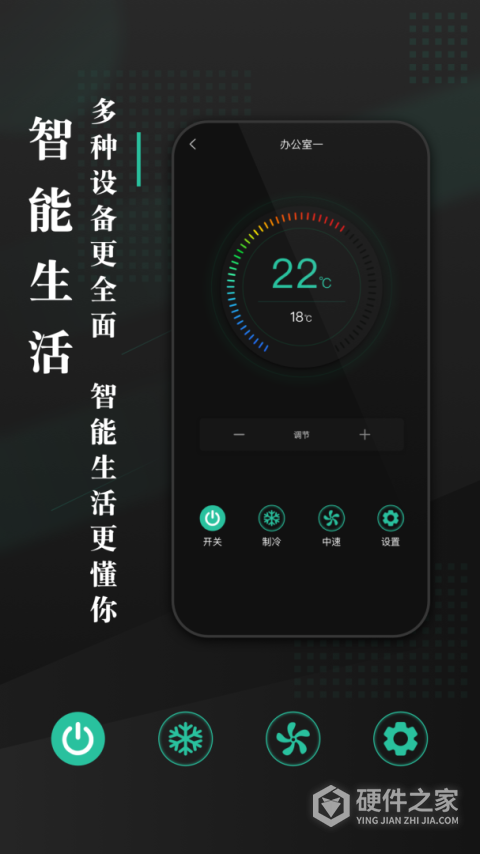 海林蜂巢app官方版