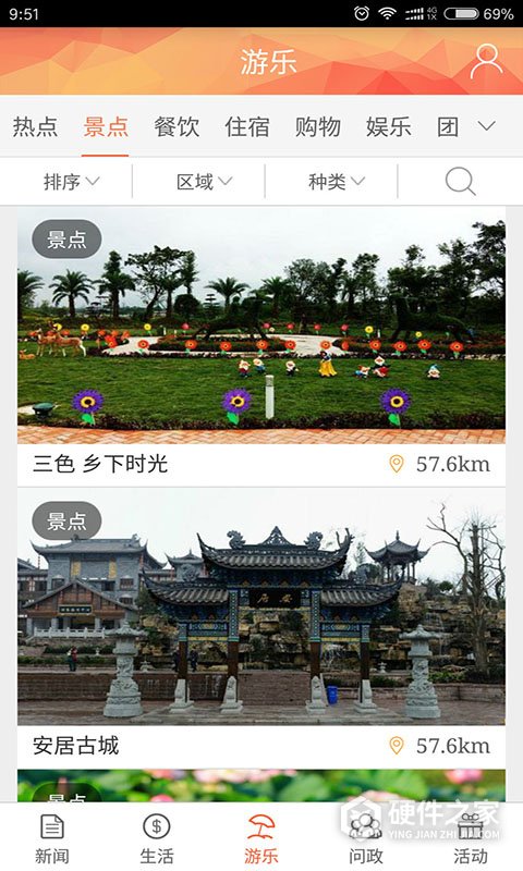铜梁客户端