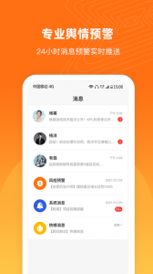 舆库