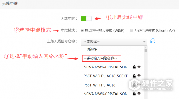 腾达ac7怎么设置成中继器模式