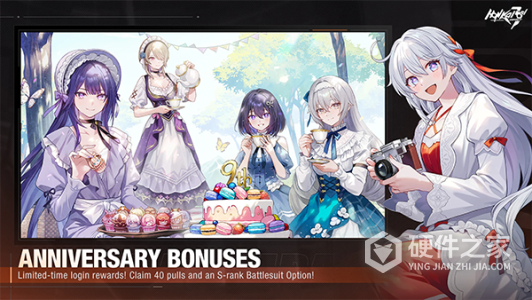 Honkai Impact 3rd