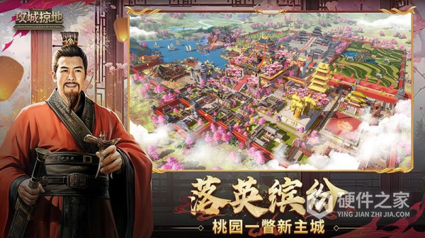 攻城掠地华为版本