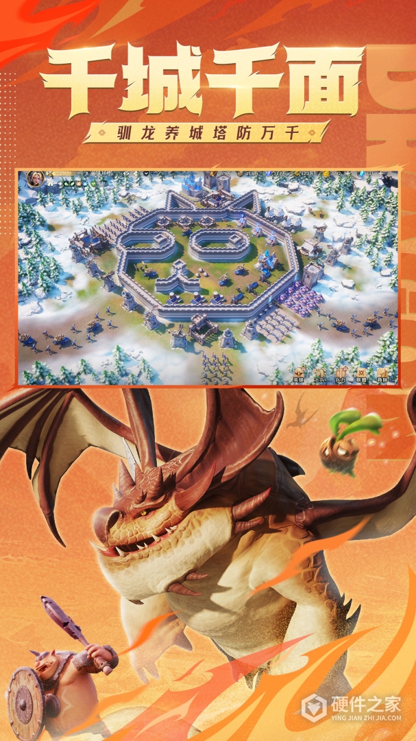 龙石战争九游版