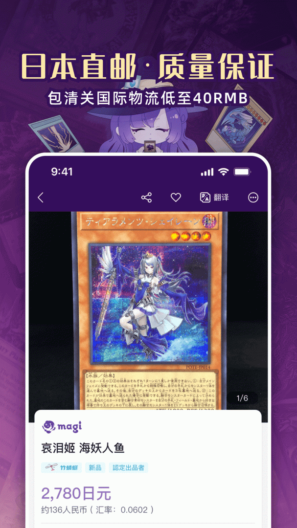 魔卡姬app最新版