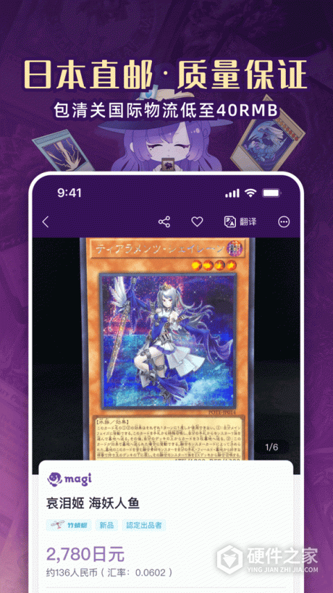 魔卡姬app最新版