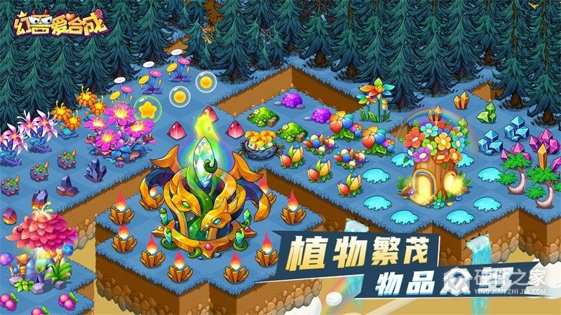 幻兽爱合成2024版
