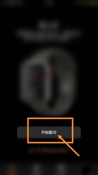 apple watch录音如何同步到手机