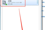 声卡更新后电脑没声音怎么办
