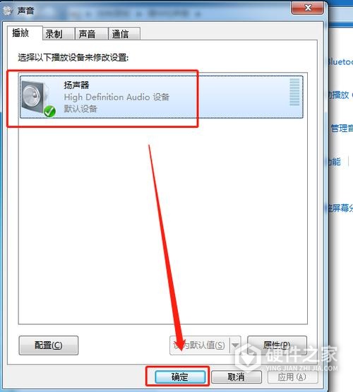 声卡更新后电脑没声音怎么办