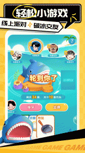 带带陪玩