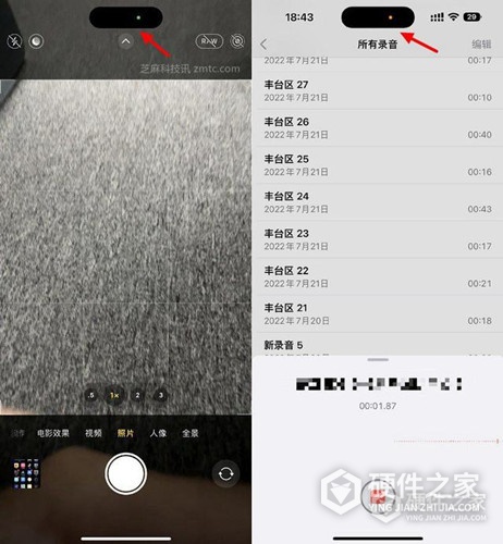 iPhone14截屏带岛怎么回事