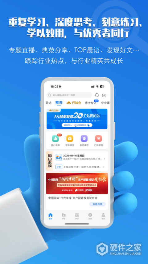 TOP论坛