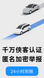 随手拍