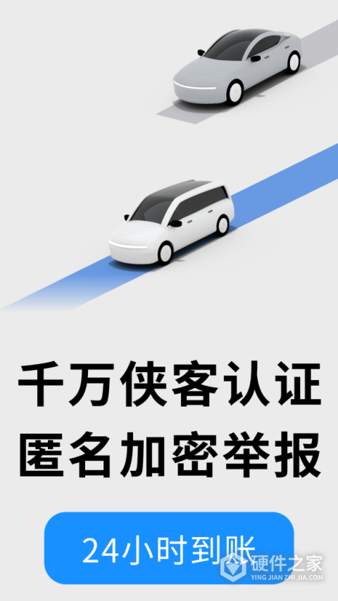 随手拍app