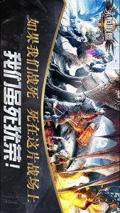 永恒联盟九游版