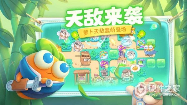 保卫萝卜4英文版