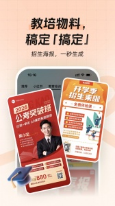 稿定设计