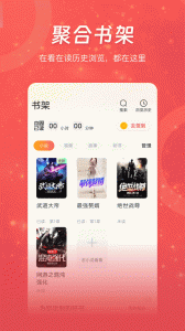 连尚免费读书