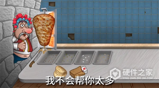 国潮沙威玛传奇
