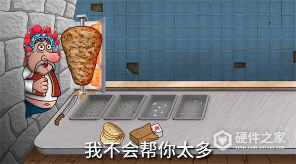 国潮沙威玛传奇