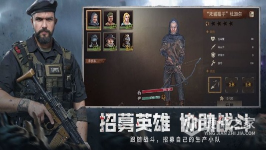 废土行动腾讯版