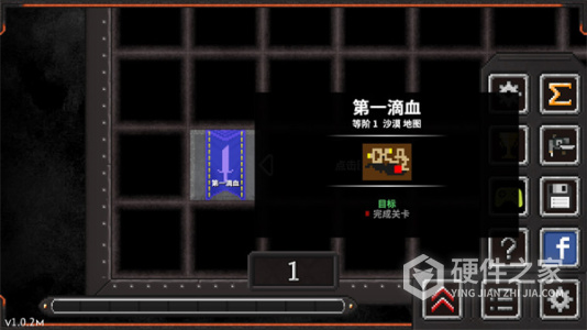 地牢战争2