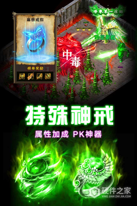 龙之觉醒