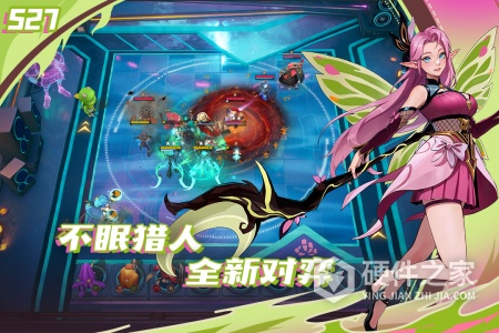 多多自走棋体验服