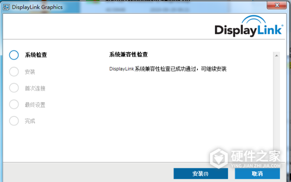 华硕ASUS B1M for win8 64/32bit