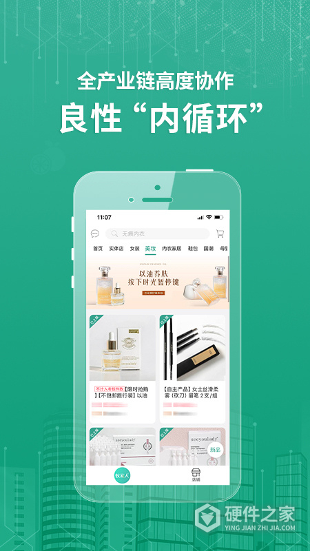 蚁家人