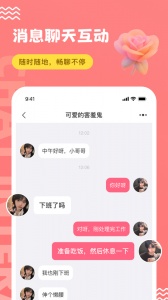 饭友