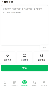 菜大王