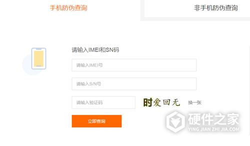 小米11怎么查看激活时间