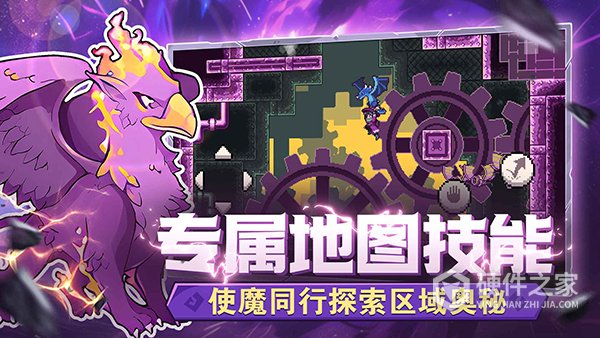 怪物乐土手游