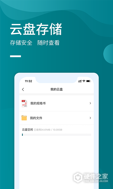 icspec