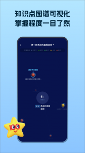 考试在线