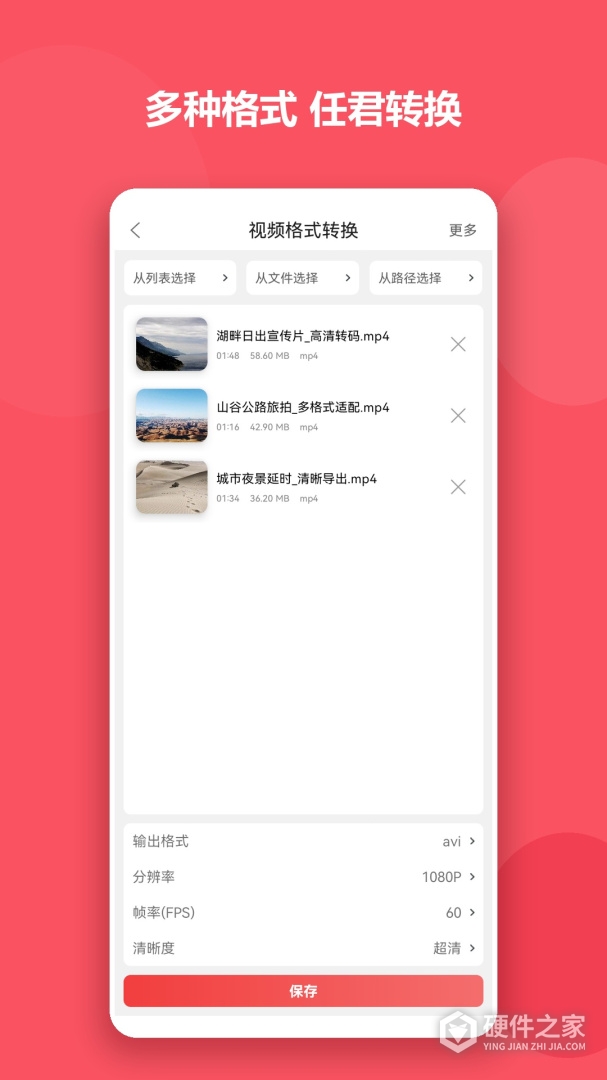 格式大师