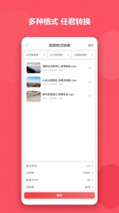 格式大师