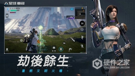 星球重启完全版