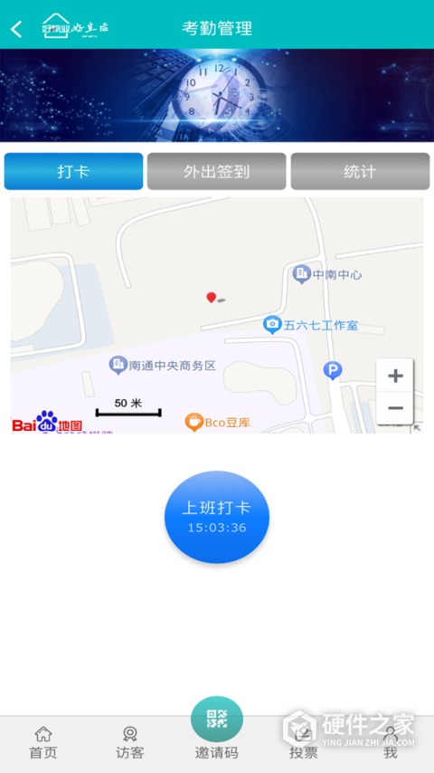 好物业