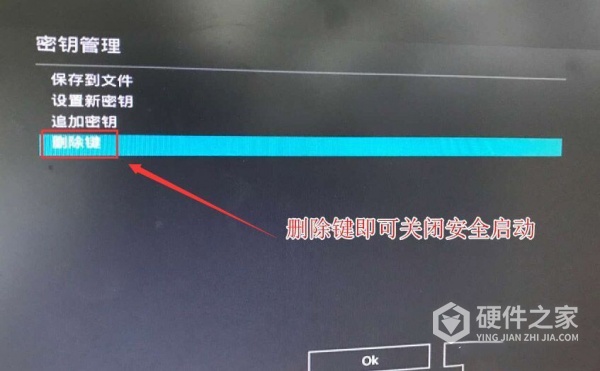 华硕z490主板bios设置