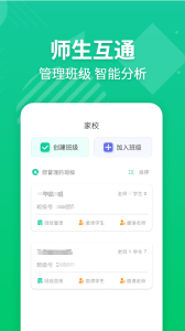 E英语宝老师