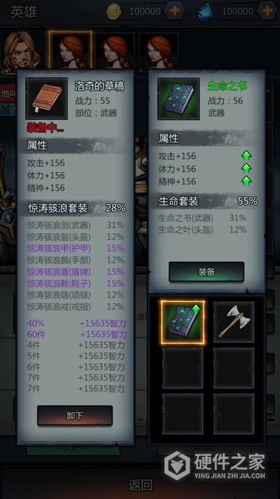 上古封神手游